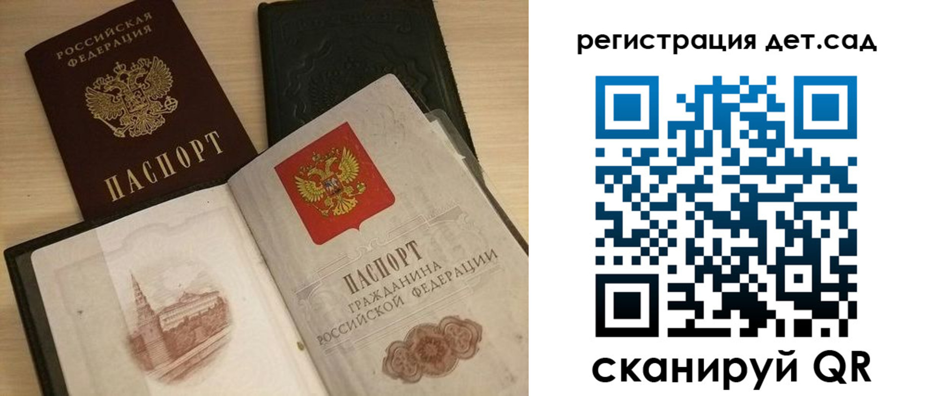 пропишу в квартире в Сочи
